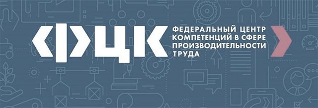 Проект Повышение производительности труда